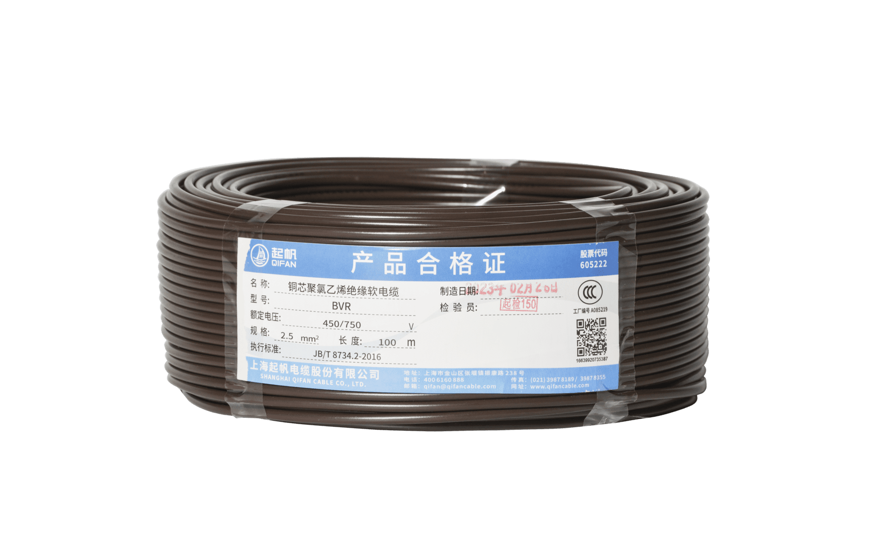 電纜zb|電線電纜zb代表什么？